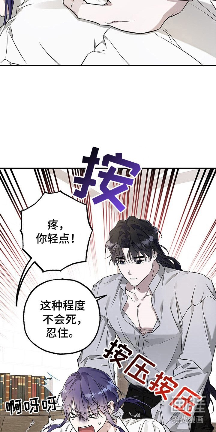 第14章：按摩
