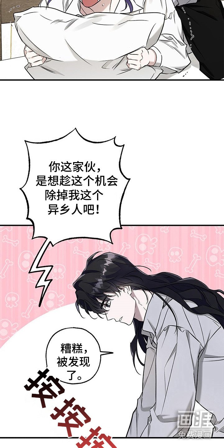 第14章：按摩