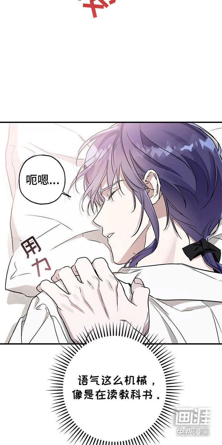 第14章：按摩