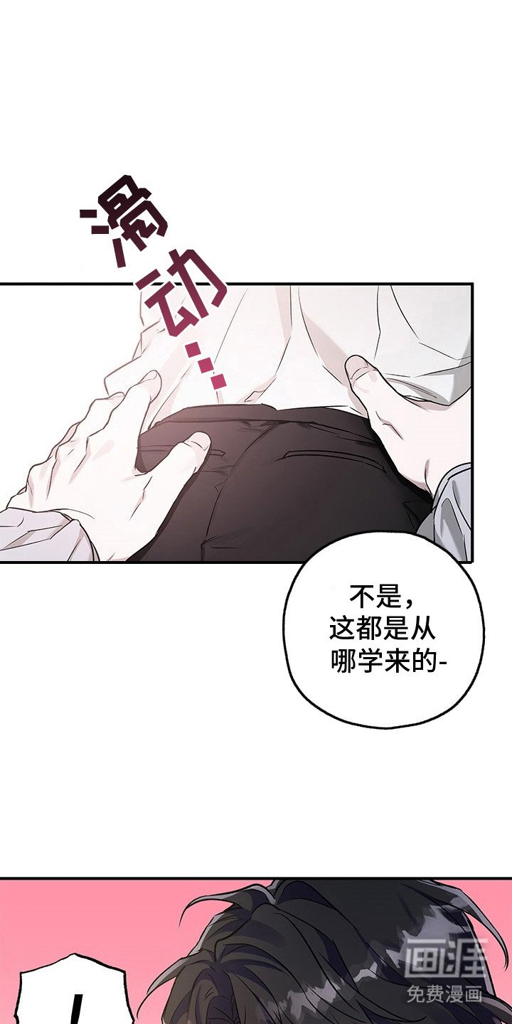 第15章：换我帮你