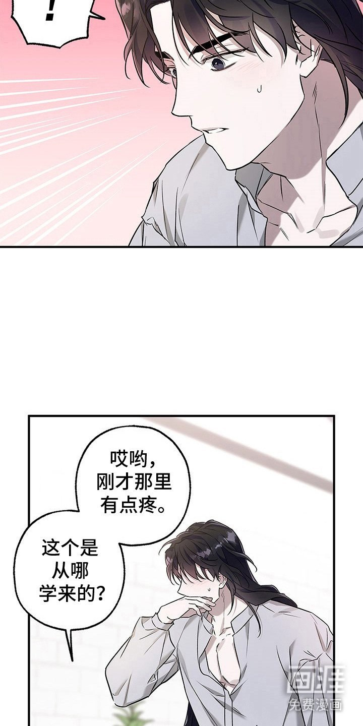 第15章：换我帮你
