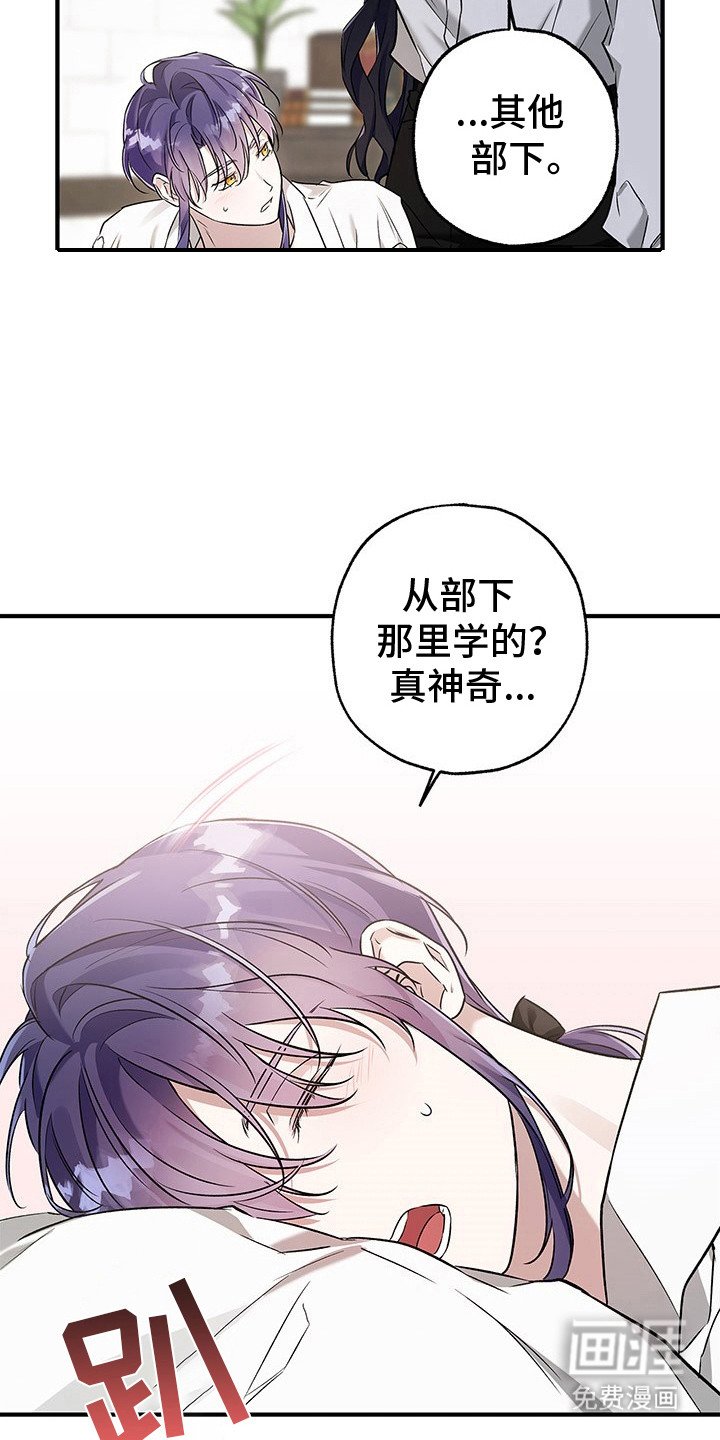 第15章：换我帮你