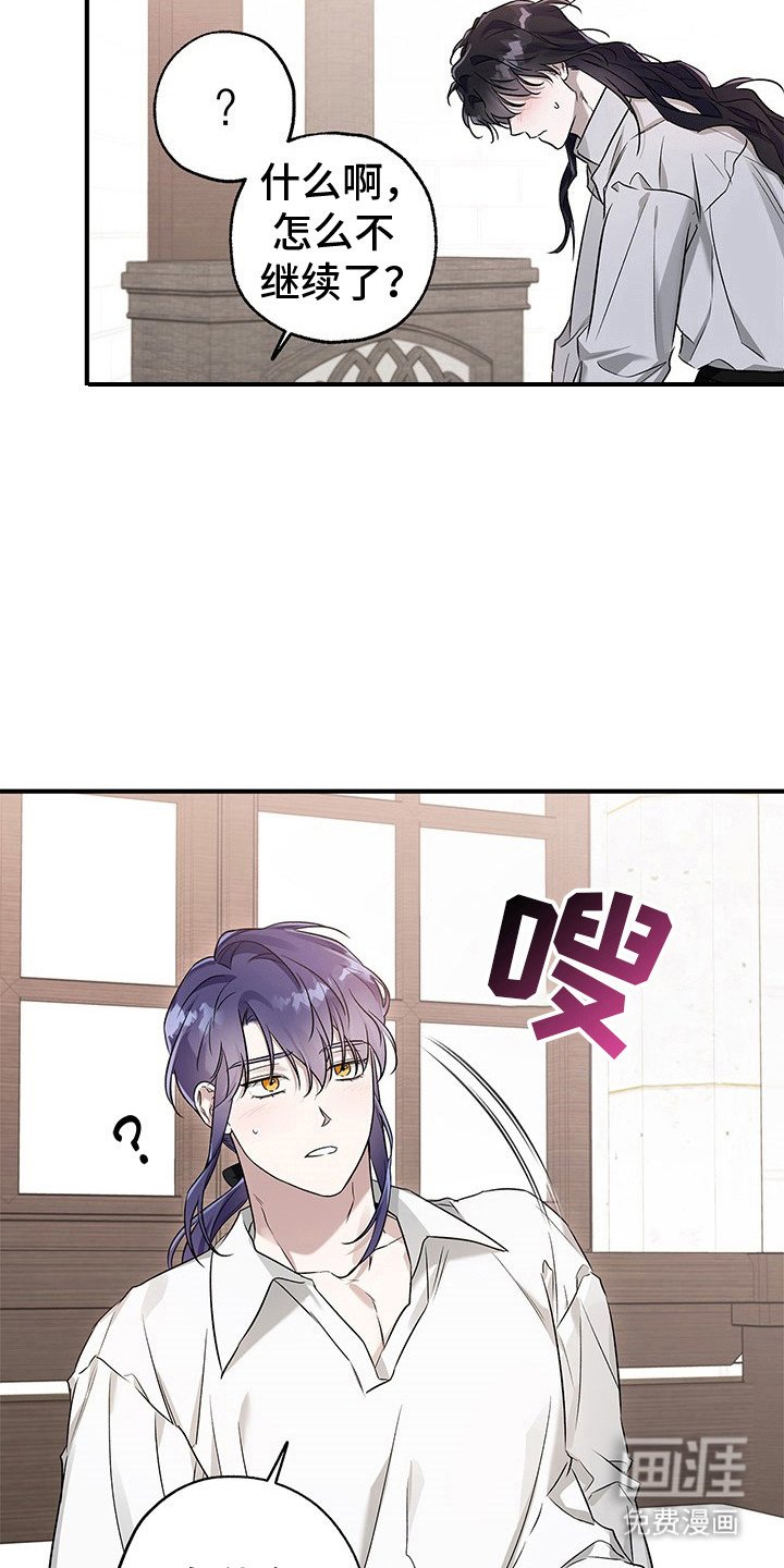 第15章：换我帮你