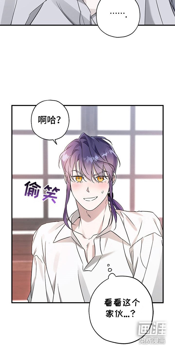 第15章：换我帮你