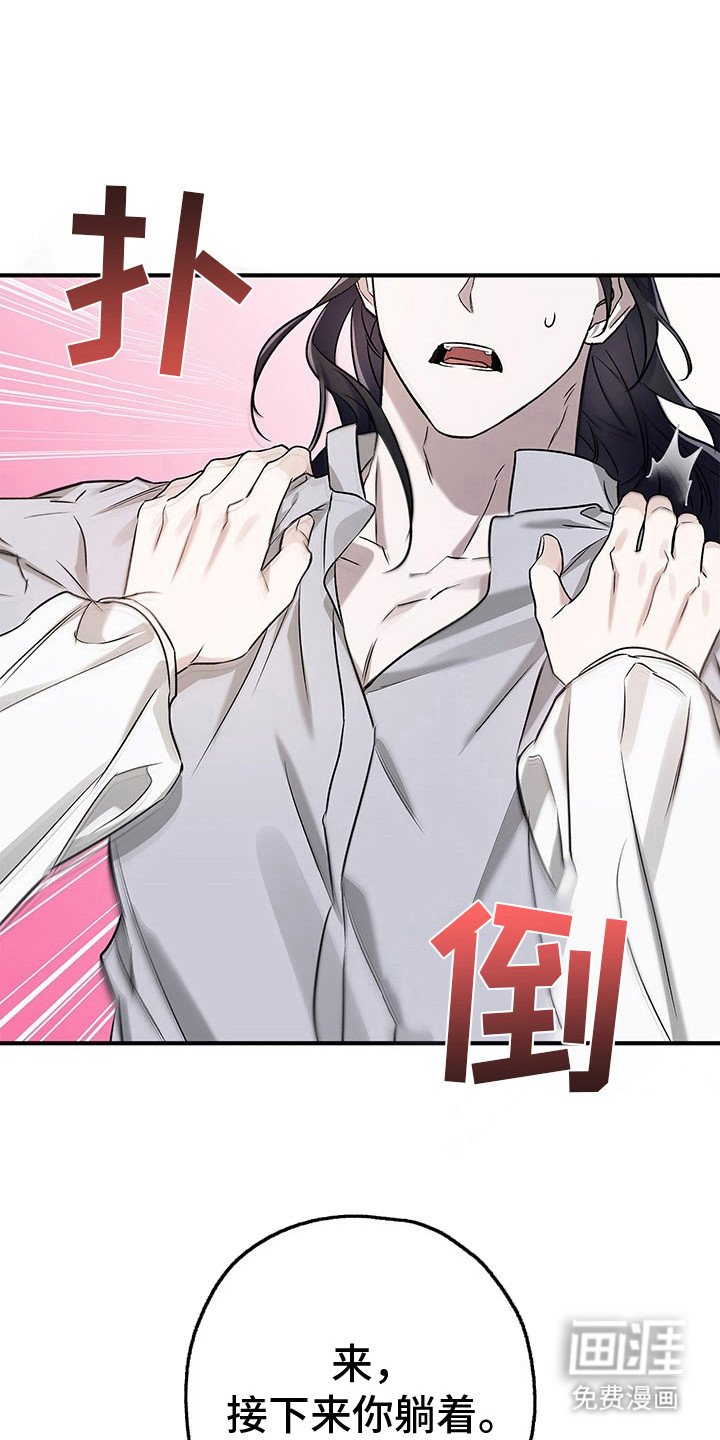 第15章：换我帮你