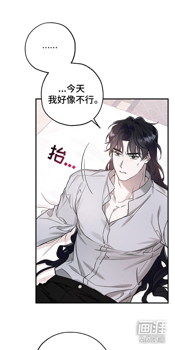 第15章：换我帮你