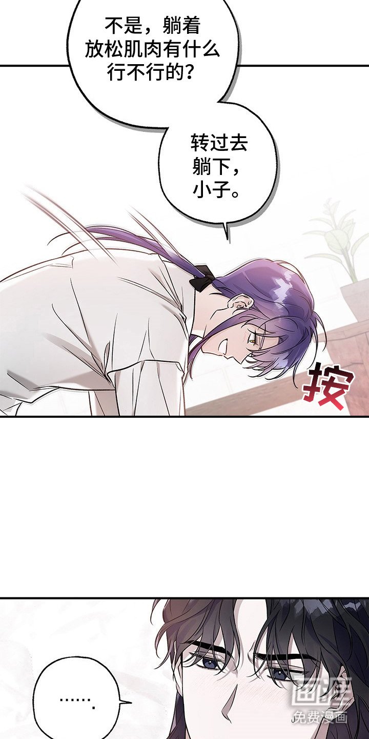 第15章：换我帮你