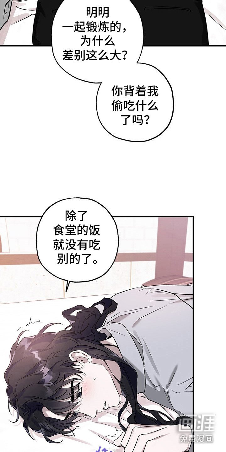第15章：换我帮你