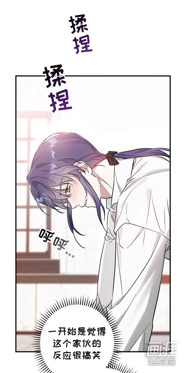 第16章：不管了