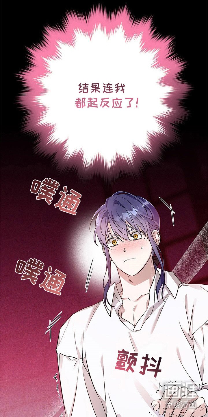 第16章：不管了