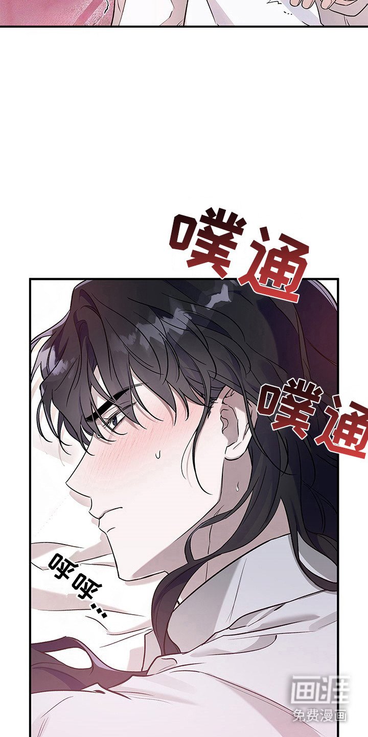 第16章：不管了