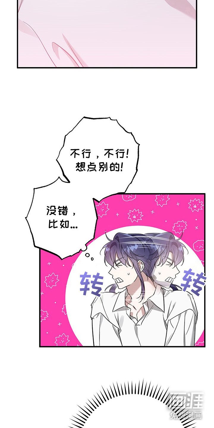 第16章：不管了