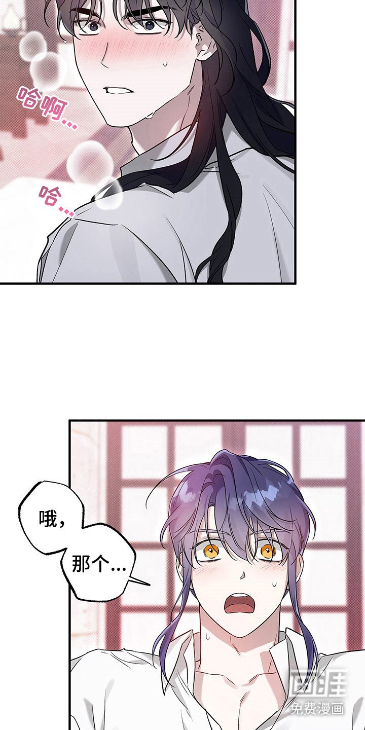 第16章：不管了
