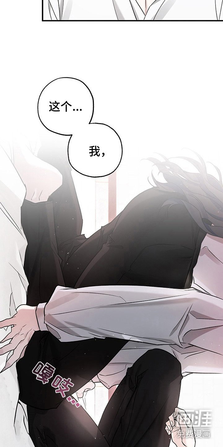 第16章：不管了