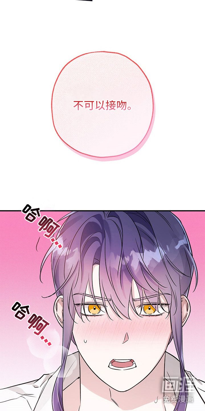 第16章：不管了