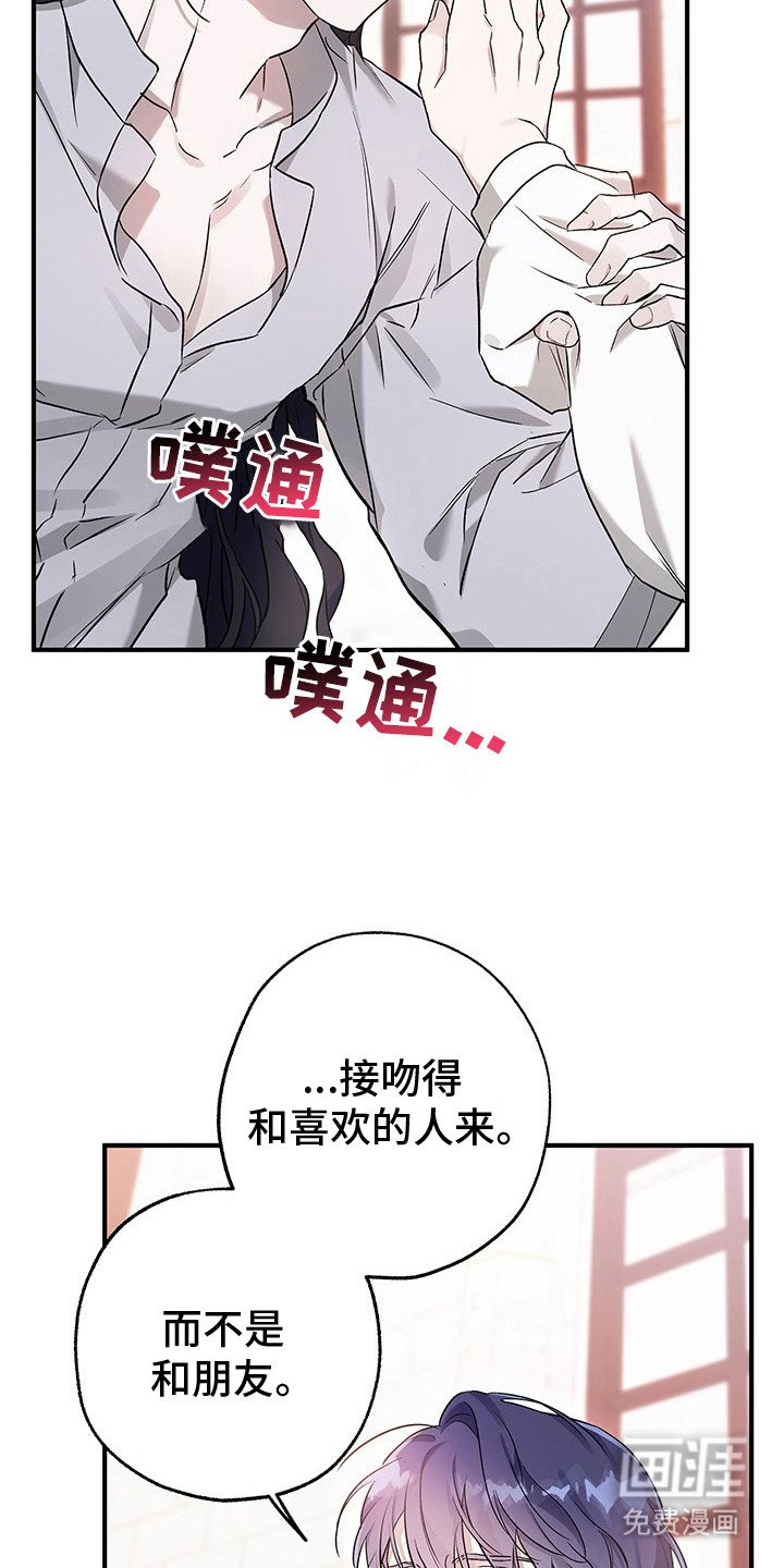 第16章：不管了