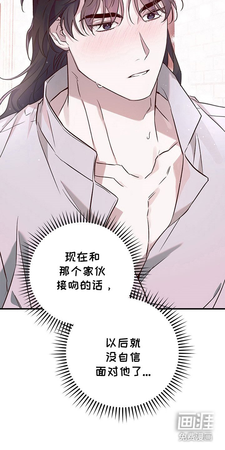 第16章：不管了