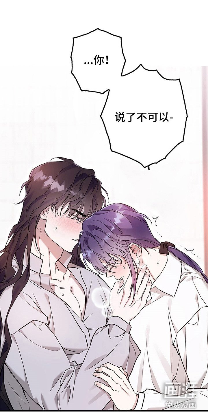 第16章：不管了