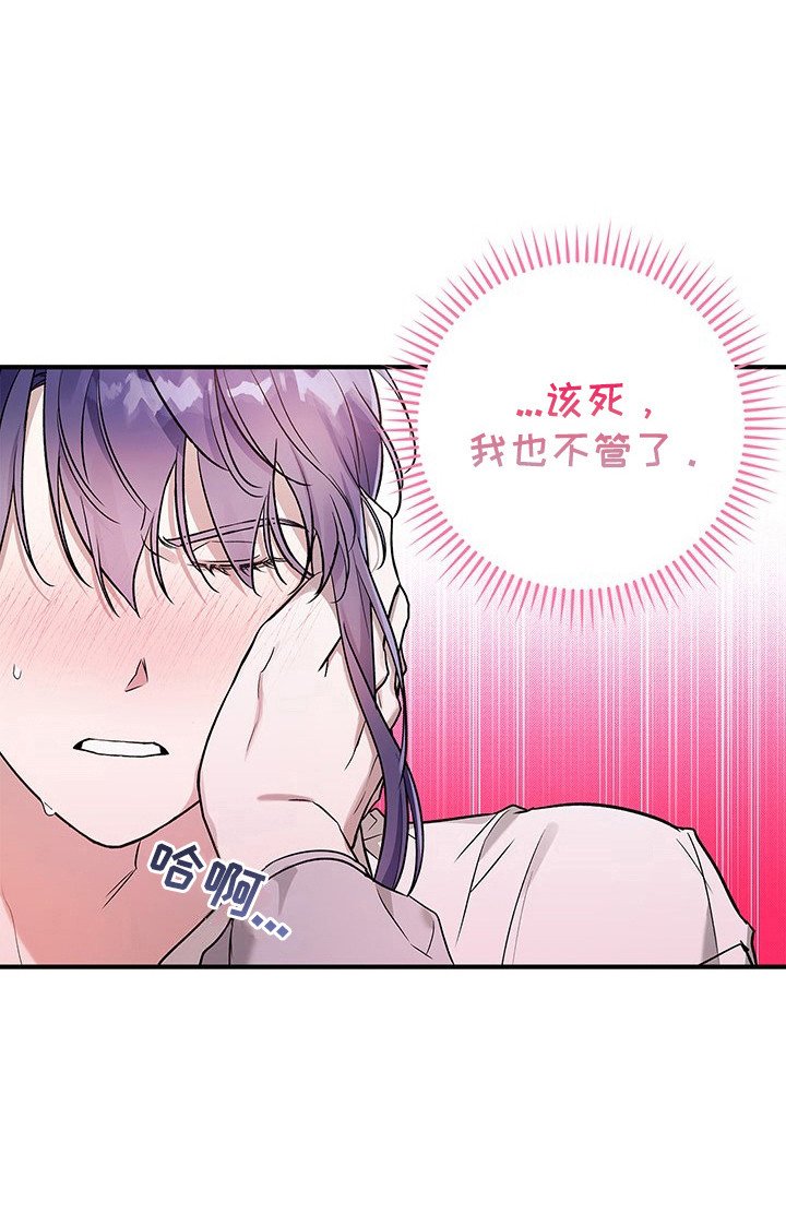第16章：不管了