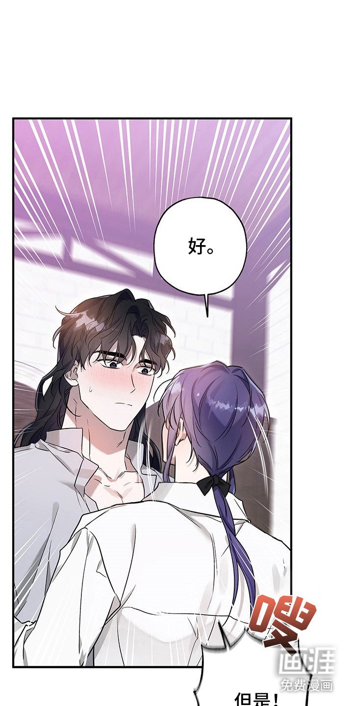 第17章：很丢脸