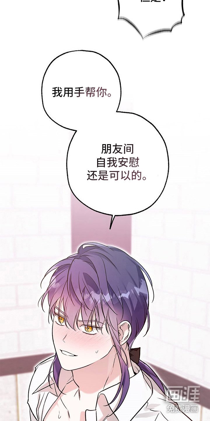 第17章：很丢脸