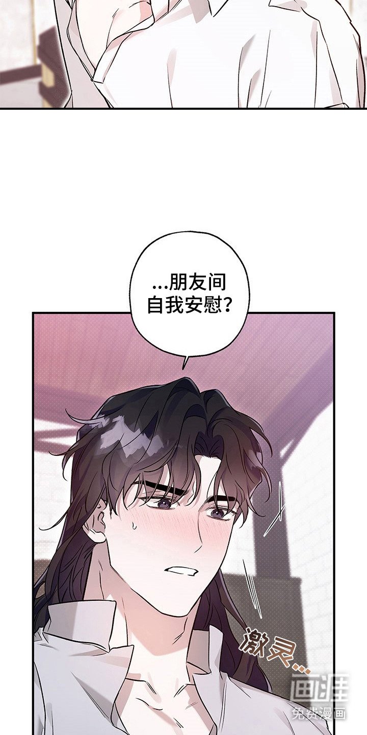 第17章：很丢脸