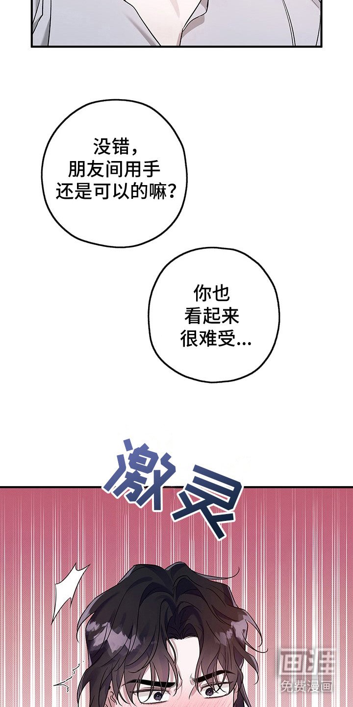 第17章：很丢脸