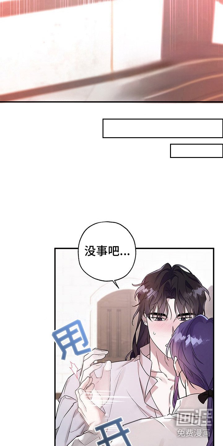 第17章：很丢脸