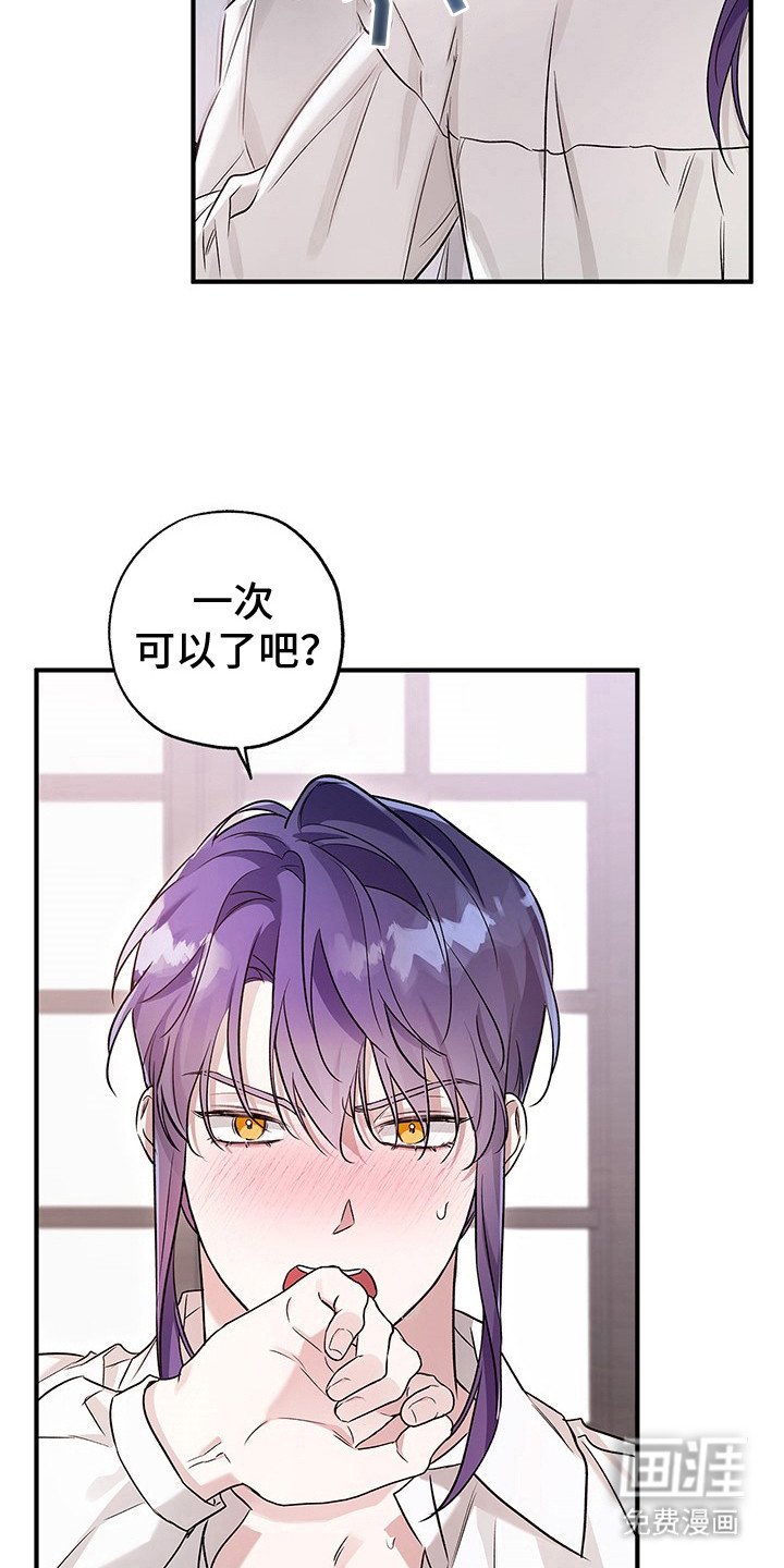 第17章：很丢脸