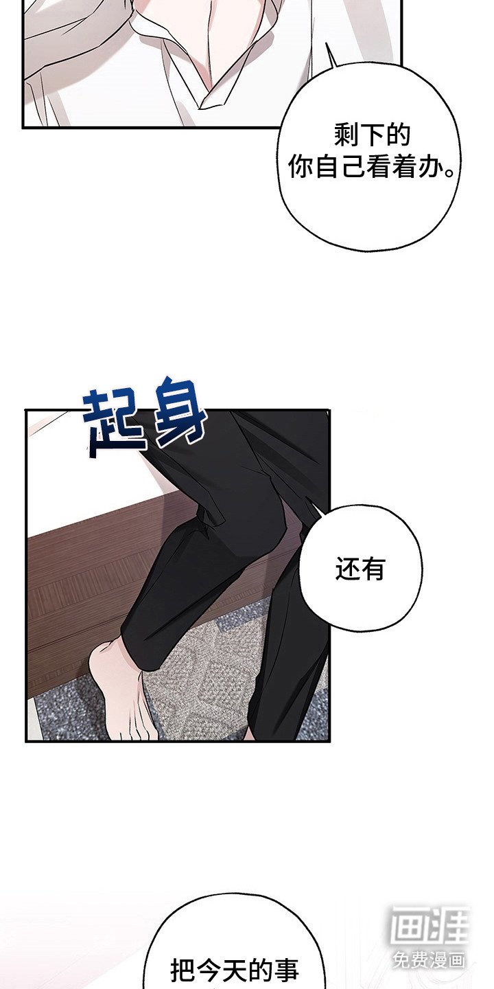第17章：很丢脸