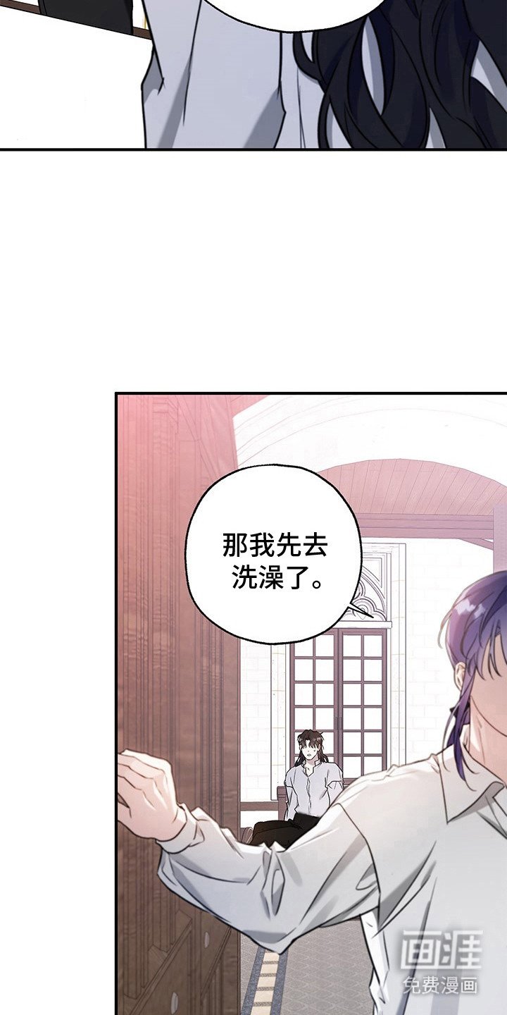 第17章：很丢脸