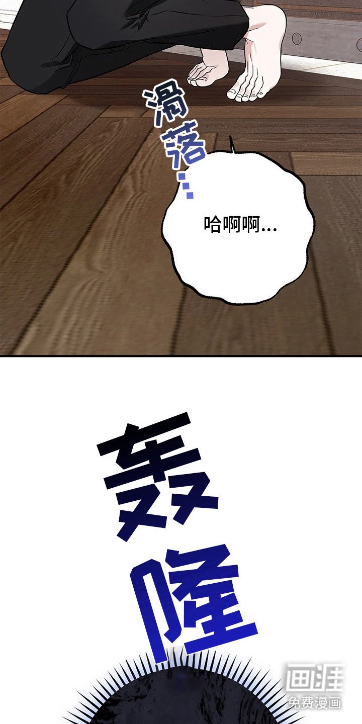 第17章：很丢脸