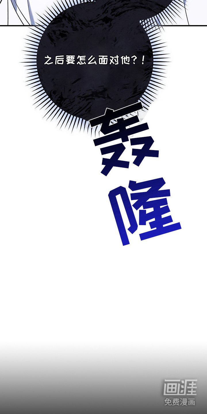 第17章：很丢脸