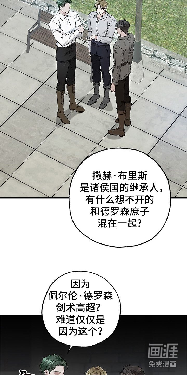 第17章：很丢脸