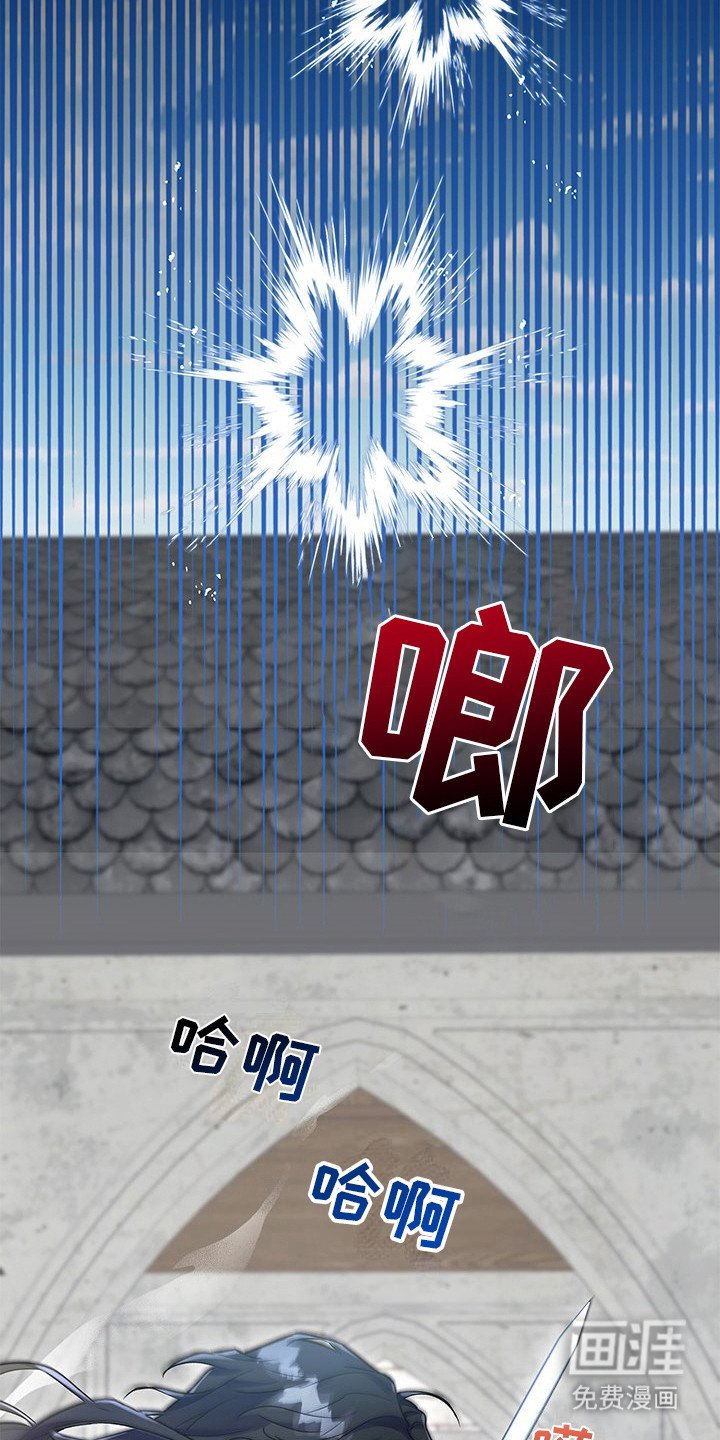 第18章：传闻