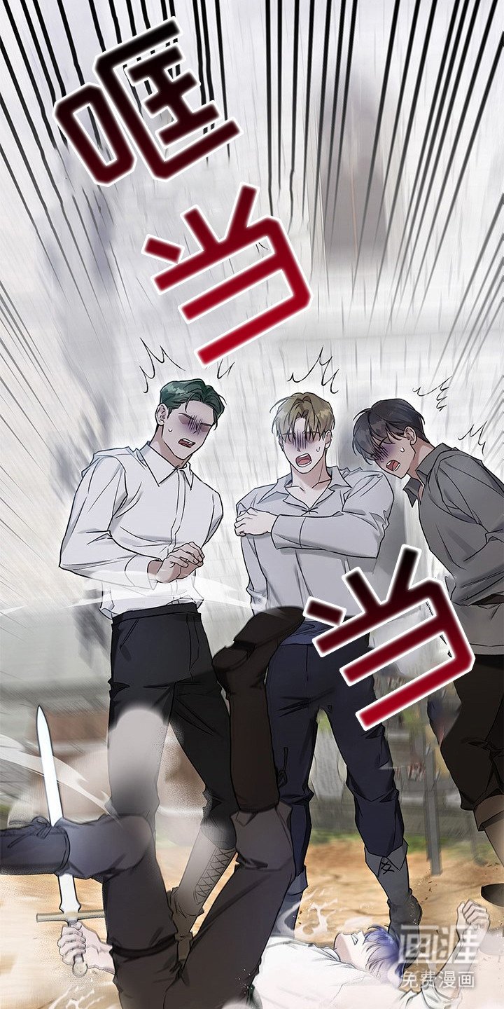 第18章：传闻