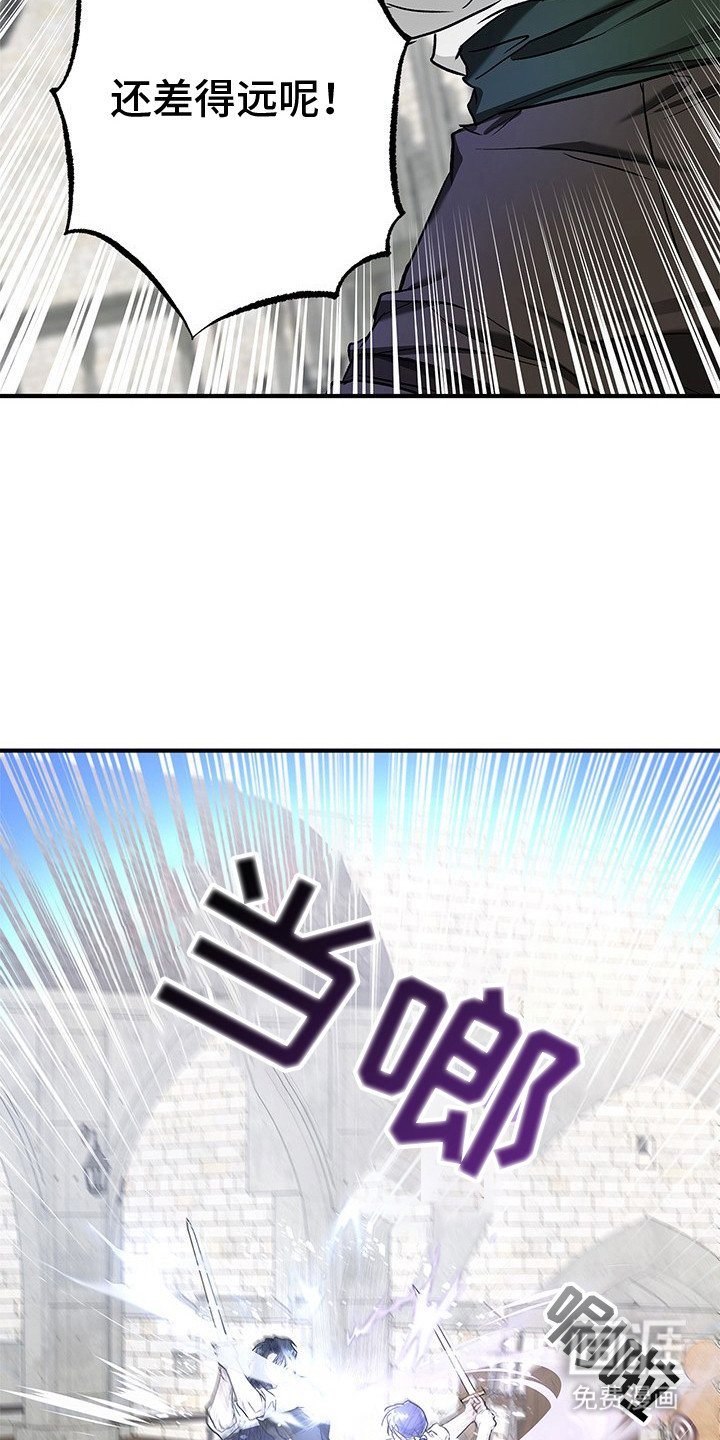 第18章：传闻