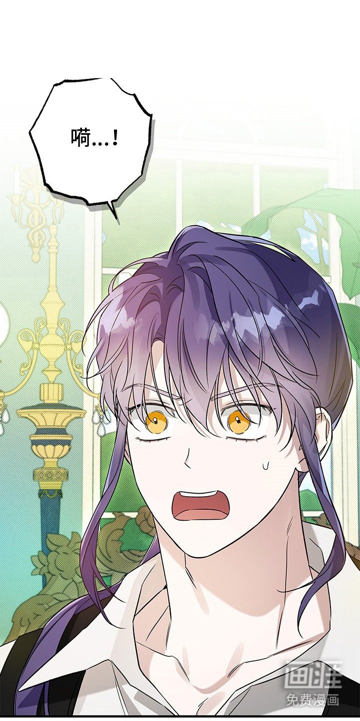 第18章：传闻