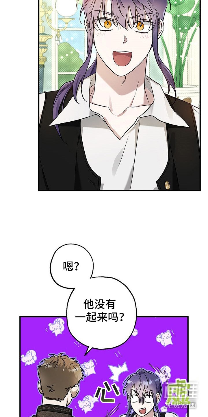 第18章：传闻