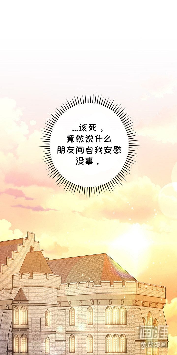 第19章：走神