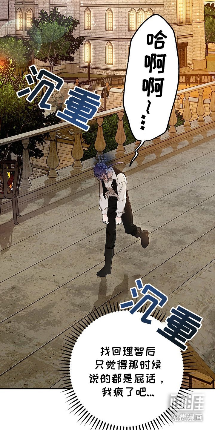 第19章：走神