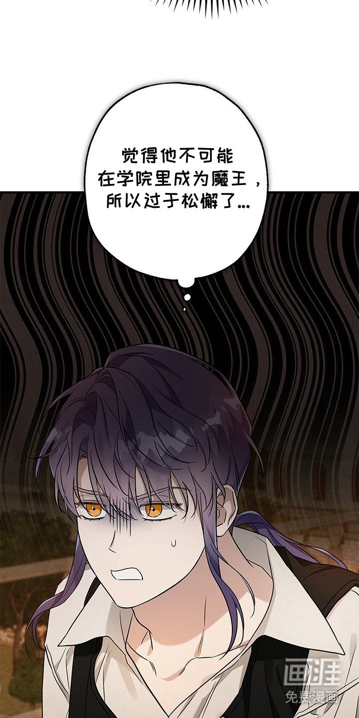 第19章：走神