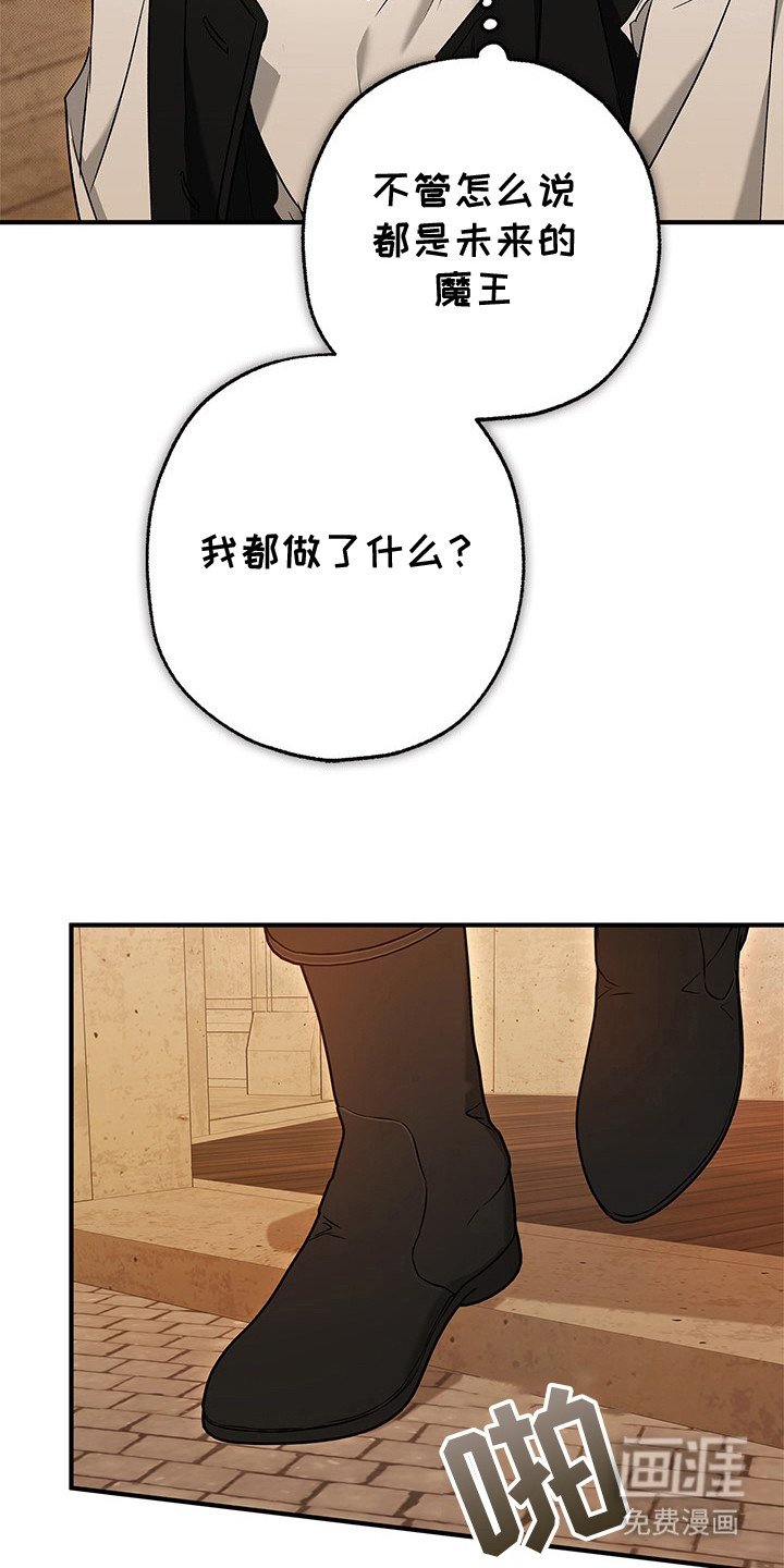第19章：走神