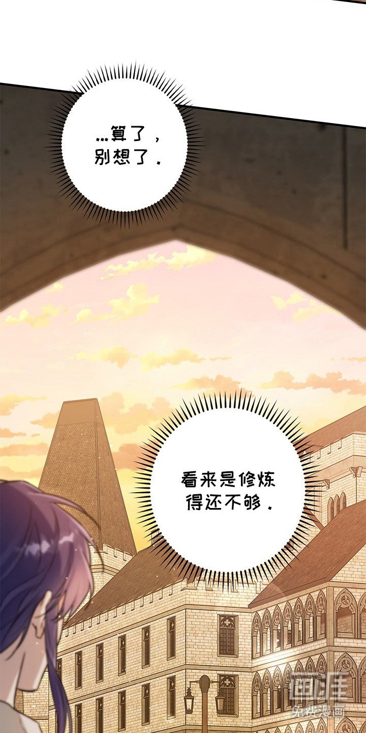 第19章：走神
