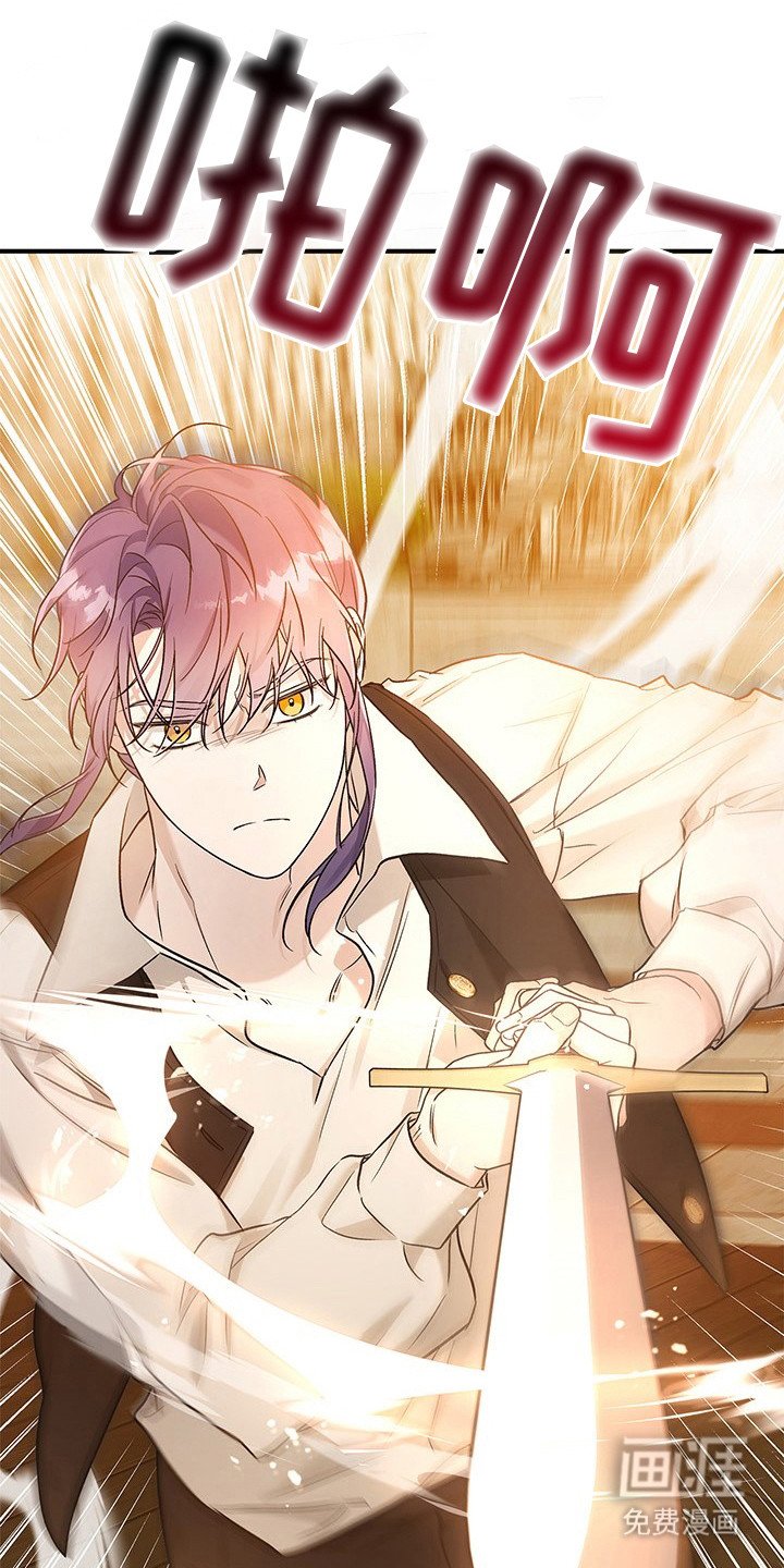 第19章：走神