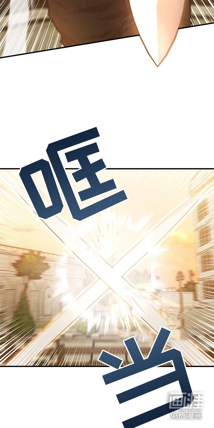 第19章：走神