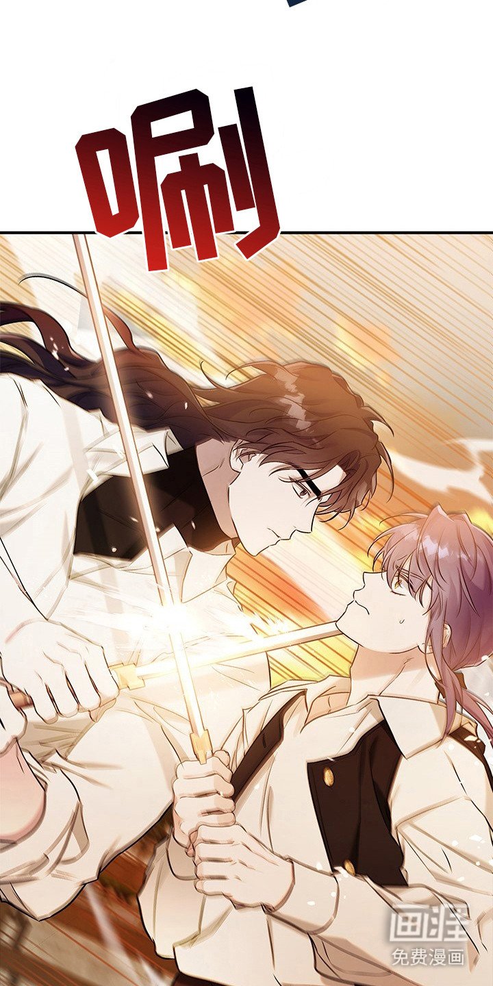 第19章：走神
