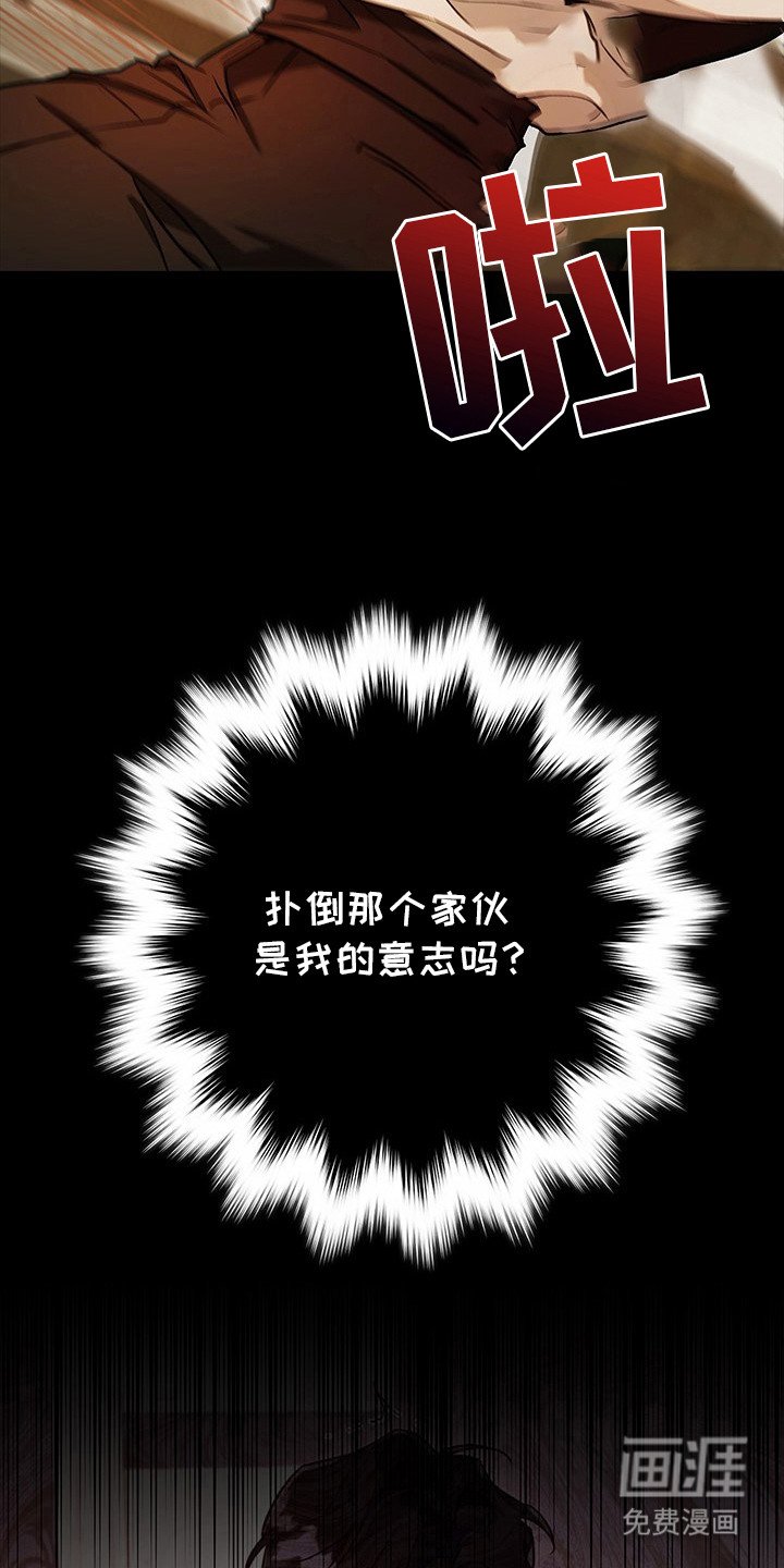 第19章：走神
