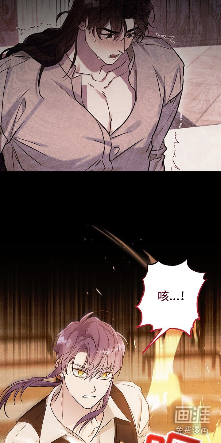 第19章：走神