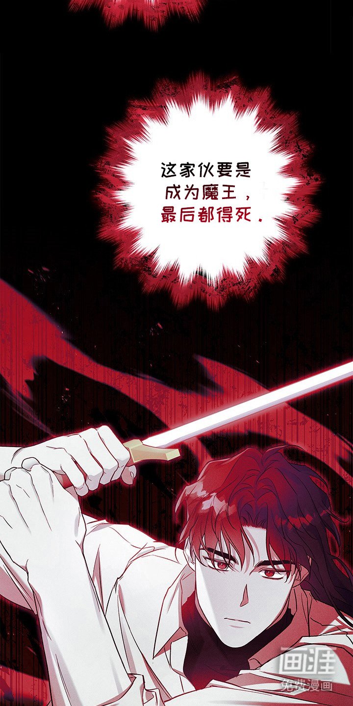 第19章：走神